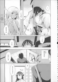 [Moketa] Koiiro Smell