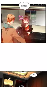 [Juder] Lilith`s Cord | 莉莉丝的脐带 Ch.1-33 [Chinese]