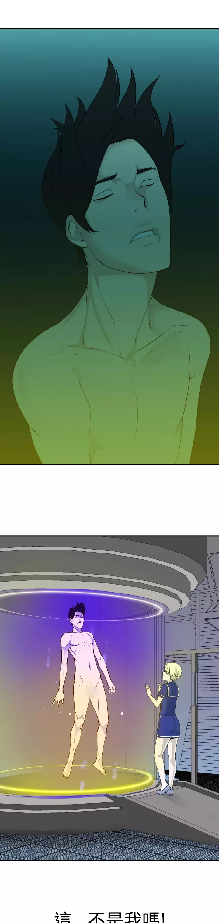 Franken Jo 为爱而生 法兰克赵 Ch.1~19 中文