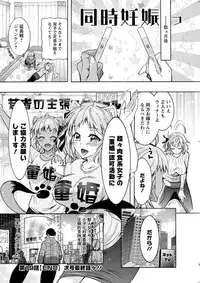 Action Pizazz DX 2019-01 [Digital]