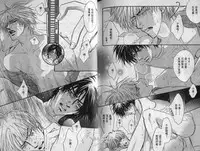 Affair | 再愛妳一次！