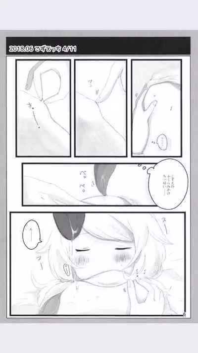 Dodotsukiya 2018-2019 Matome