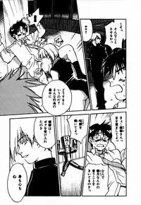 [Juichi Iogi] Reinou Tantei Miko / Phantom Hunter Miko 10