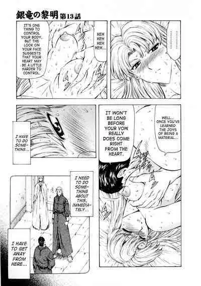 Ginryuu no Reimei | Dawn of the Silver Dragon