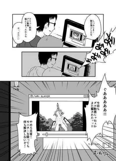 [02 (Harasaki)] Shukketsu Dai Service [Touhou Hen] (Touhou Project) [Digital]