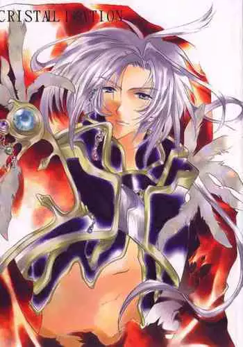 [Castanet Club (Nanko Kaori)] CRISTALLIZATION (Final Fantasy IX)