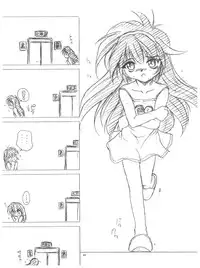 (C56) [RoriE-do (Saeki Takao)] Wth -Recalls- (Mahou Shoujo Pretty Sammy)