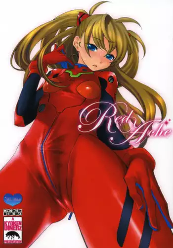 (C70) [Kyouken Diners (Yonekura Kengo)] Red Ache (Neon Genesis Evangelion)