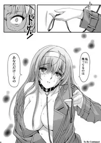 (C94) [HIGH RISK REVOLUTION (Aizawa Hiroshi)] Shiori Dai-NijuuGo-Shou Kagami no Naka no Paranoia - Shiori Volume 25 The Paranoia in the Mirror (Tokimeki Memorial)