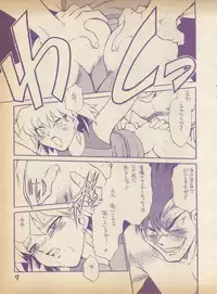 [H.I.T. Koubou (Chiba Dirou)] Plane Vol. 2 (Various)