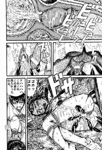 (C68) [Dynamite Honey (Machi Gaita)] Kunoichi Dynamite (Naruto)