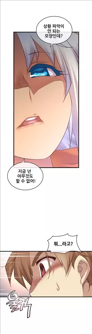 Master in My Dreams Ch.90-111