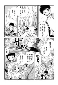 [Nagareboshi Hikaru] Zetsumetsu Sunzen Shoujo [Digital]