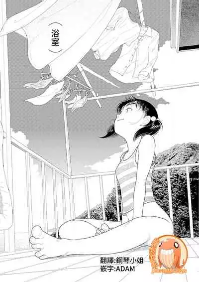 [Yamamoto Naoki] Inaka vol.1-6 | 鄉下 [Chinese] [禁漫漢化組] [Ongoing]