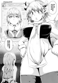 (C95) [Hermit9 (Various)] Anal Vore Goudou [Chinese] [臭鼬娘漢化組]