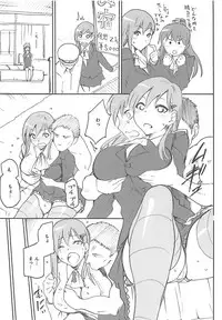 (C88) [Jyouren Kishidan (Kiasa)] KanColle Omake Bon Matome (Kantai Collection -KanColle-)