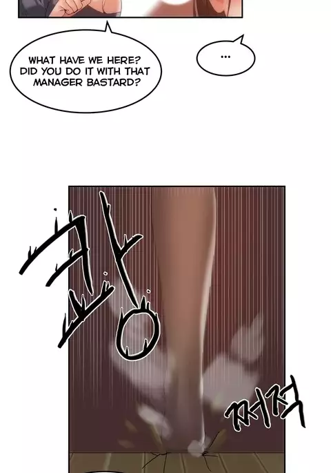 Hahri's Lumpy Boardhouse Ch. 0-17