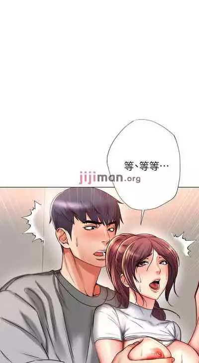 【周三连载】超市的漂亮姐姐（作者：北鼻&逃兵） 第1~74话