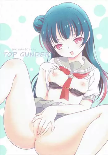 (C90) [Hogero Kikaku (Hogero)] TOP GUNDER (Love Live! Sunshine!!)