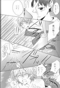 (C78) [Soukyuu no datenshi (Yumi Mao)] Seifuku Honey (Neon Genesis Evangelion)