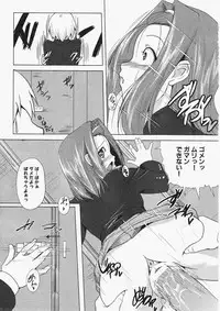 Comic XO 2009-11 Vol.42
