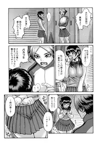 [BLMANIAN] Bloomers Mania [Decensored]