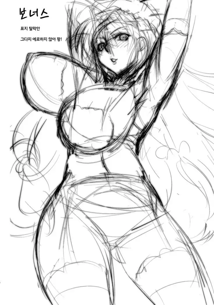 ゆかりん SWEET HOME