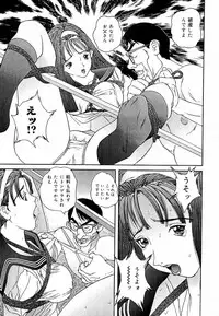 [Manzou] Sniper Shun