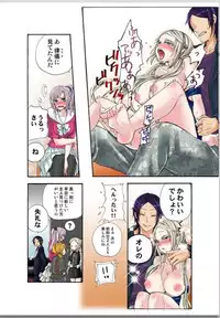 リリィがヤラせてあげる