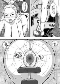 [NEW Bokiya (Takaryoo)] Omake 2012 Winter (Takamare! Takamaru) [Digital]