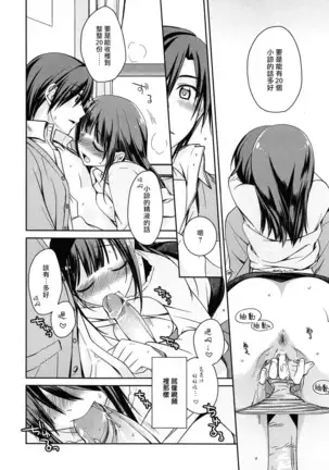 Pre-engage Blue (milky mint) 1-2