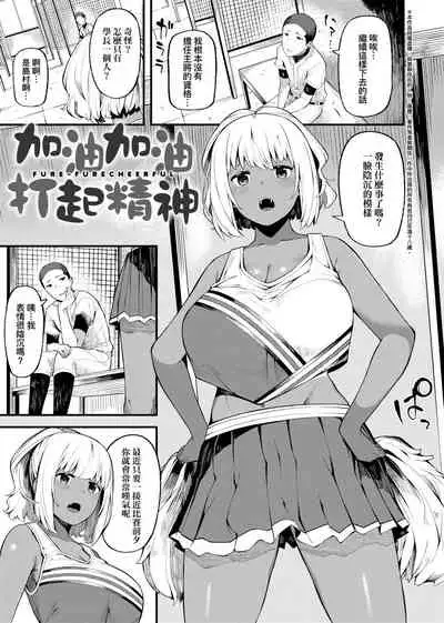 CHOCO x LOVE | CHOCO x LOVE