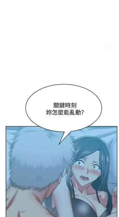 老婆的閨蜜 1-91