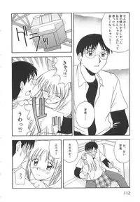 [Satou Chagashi] Doki Doki! Ano Ko to Reunion