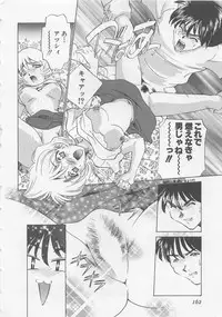 [Sada Ko-ji] Endless Night