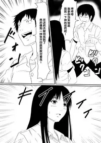 [Mikezoutei] Kami no Chinko o Motsu Shounen Zenpen [Chinese] [氪金汉化组]