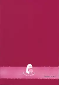 (SUPER25) [hapihapi (Suhoi)] Sayonara Rinri (Boku dake ga inai machi) [Chinese] [洗白白个人汉化]