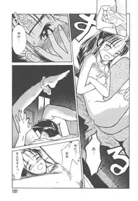 [Hanamizawa Q-Tarou] Tsukike no Ichizoku