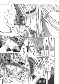 [Hazuki Shishimaru] Yuuwaku Zone