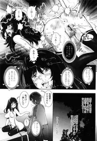 [Sengoku-kun] Huggling