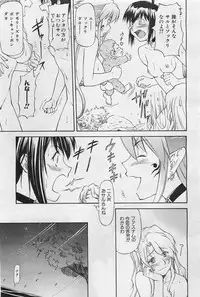 COMIC AUN 2009-01&02 Vol. 152