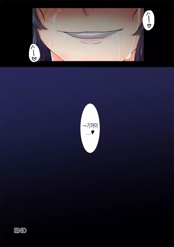 Joketsu Rouraku Vol. 02 ~Kunoichi Kyoushi Kusurizuke Choukyou~