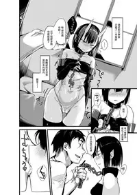 [TSF no F (Uno Ryoku)] Mio TS Dorei Oni [Chinese] [瑞树汉化组]