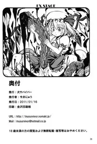 [Inu Survivor (Ima New)] Mukyuu Nabe (Touhou Project)