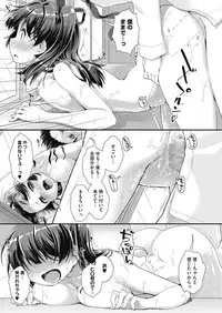 [Yamabuki Zarame] Man-to-man Lesson [Digital]