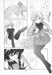 (C63) [Rose Water (Ayanokouji Haruka)] Cats Ai (Mahou Shoujo Ai)