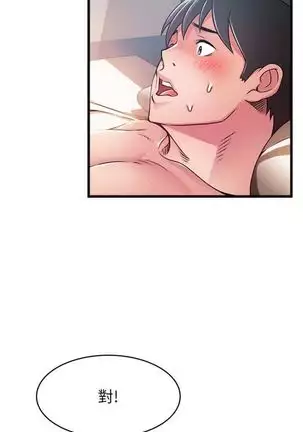 （週7）弱點 1-80 中文翻譯（更新中）