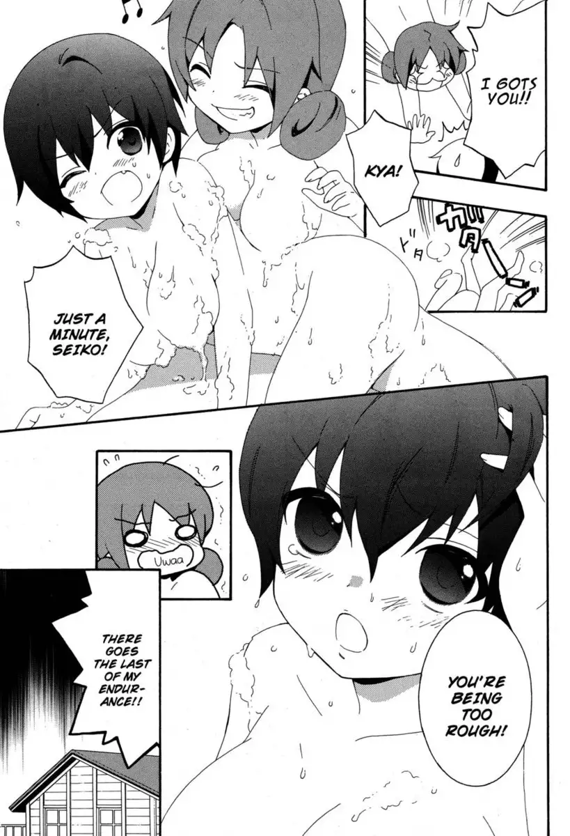 Corpse Party Book of Shadows, Chapter 4