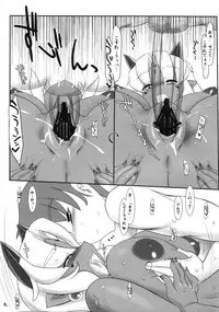 (SC38) [Kinbou Sokai (Konmori)] Oni mo Uchi, Fuku mo Uchi