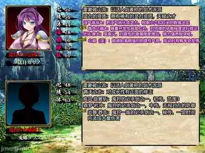 [Akuma Toshi Keikaku (Akumakko, Toshizo)] Netorare Ura Shugyou[村长和一袋子渣渣联合汉化]